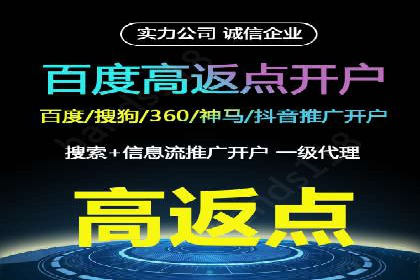 百度关键词推广价格对比分析