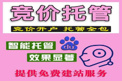 深度解读：百度SEM竞价推广在某行业的成功应用