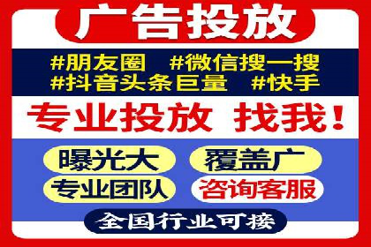 包年推广新篇章：百度竞价的多维度应用案例